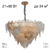 Люстра подвесная Dryad CL305180 Citilux белая прозрачная на 21 лампу, основание золотое в стиле классический современный флористика Люстра подвесная Dryad CL305180 Citilux белая прозрачная на 21 лампу, основание золотое в стиле классический современный флористика